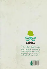 به قول یارو گفتنی اتوچرخه ساخته ایم